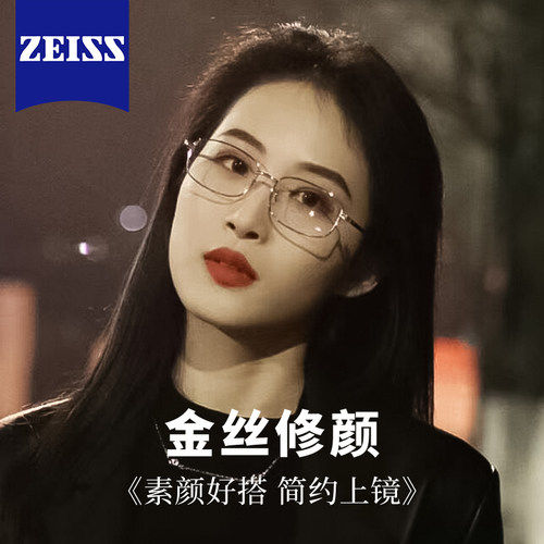 纯钛金丝边近视眼镜女