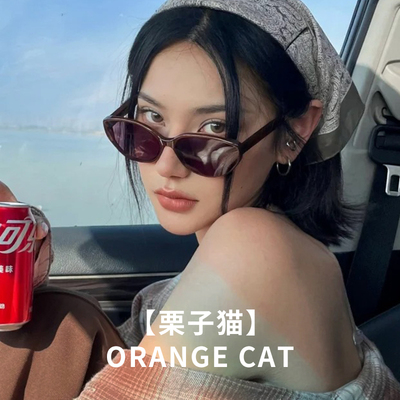 栗子猫眼墨镜女2024新款板材