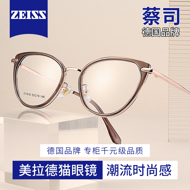 茶色猫眼眼镜框女素颜神器