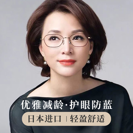 舒适老花眼镜女款2025新款防蓝光抗疲劳高清中老年人品牌高档正品