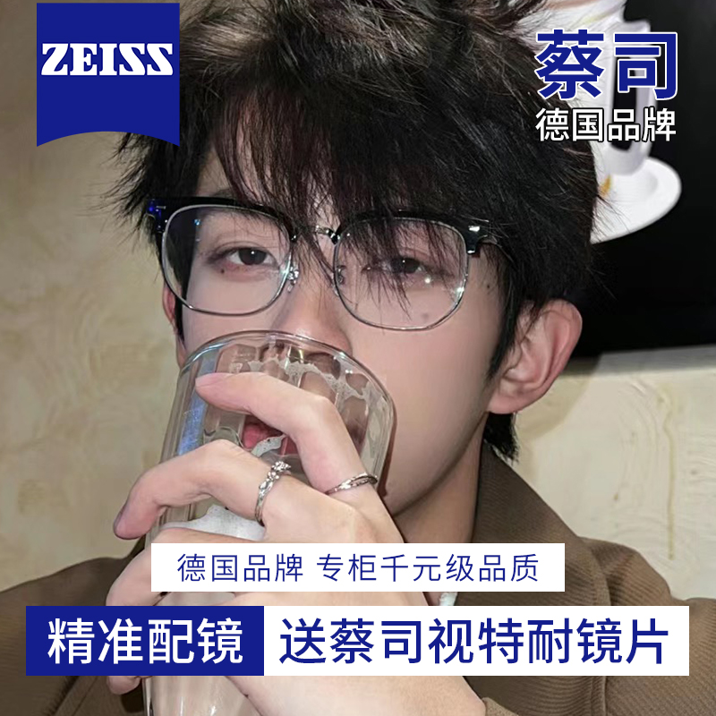 超轻纯钛半框近视眼镜男款潮