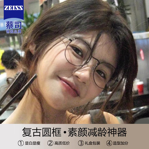 超轻纯钛近视眼镜女黑框