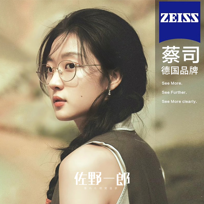 超轻金丝椭圆小框眼镜女