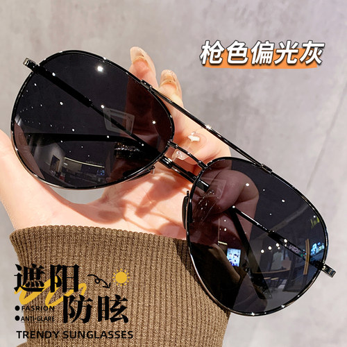 飞行员墨镜男款大脸开车专用