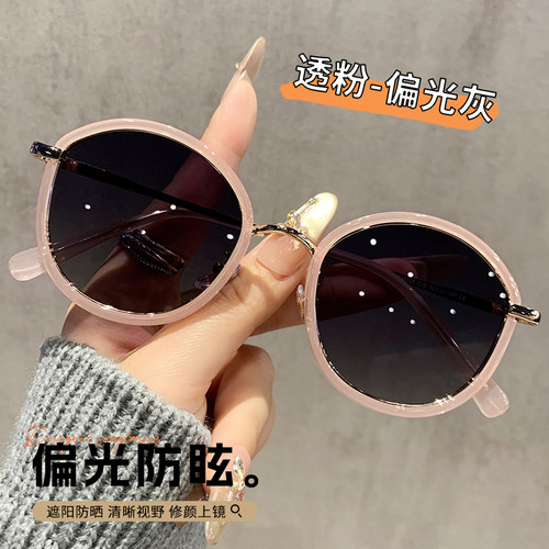 超轻偏光墨镜女款大脸显瘦