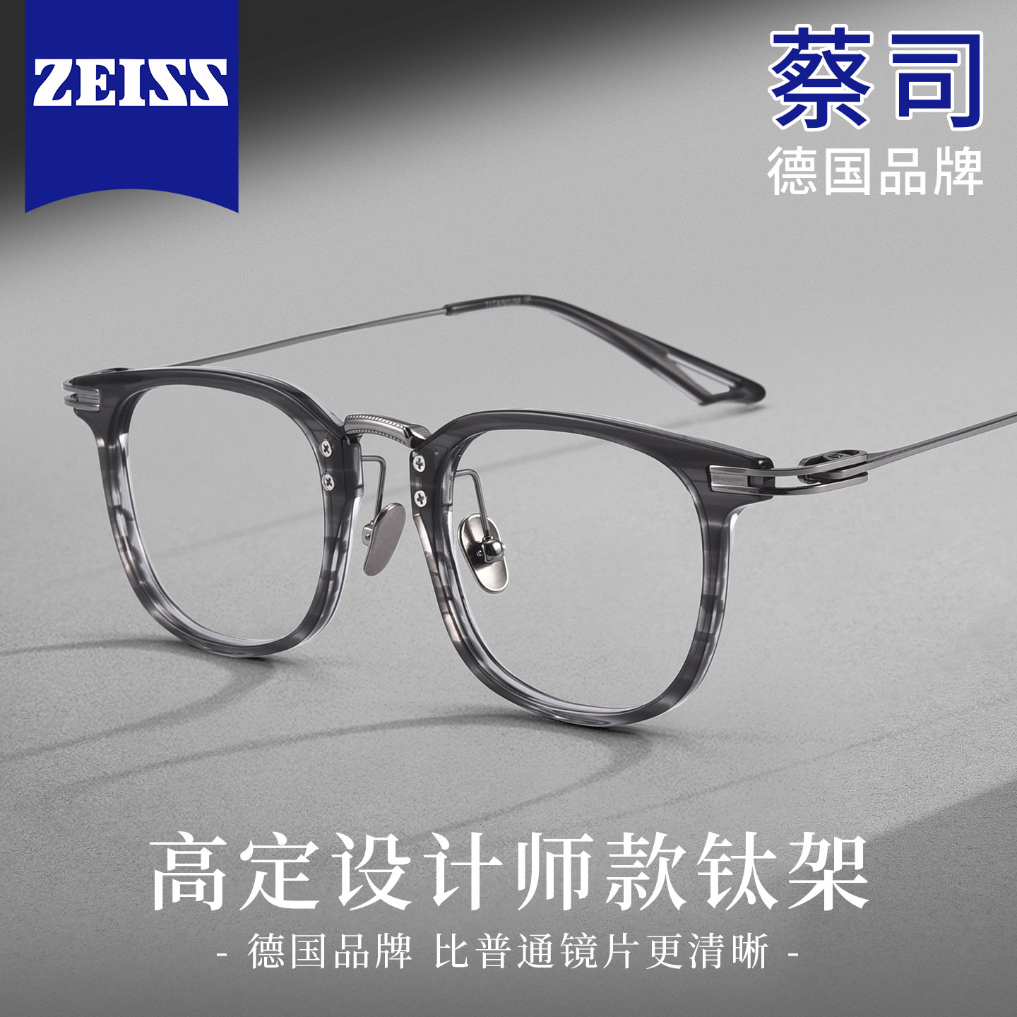 复古纯钛近视眼镜架男款专业可配度数防蓝光大脸平光女超轻高级感,ZIPPO/瑞士军刀/眼镜,定制成品光学镜,淘宝优惠券,粉丝福利购,淘宝优惠卷