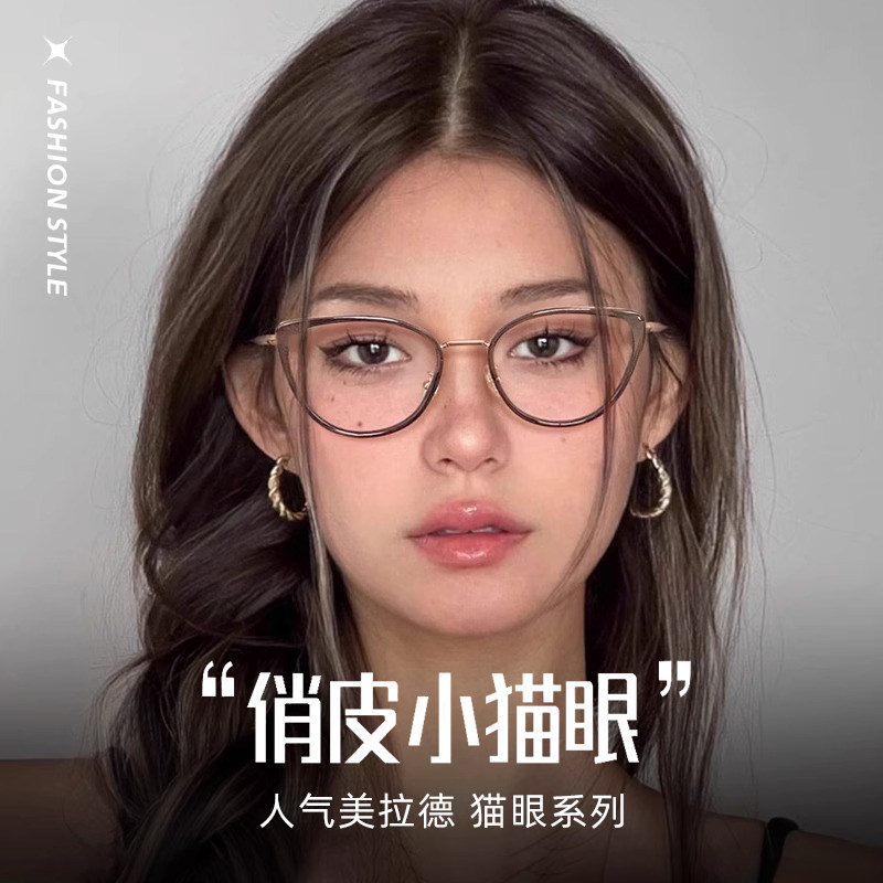 超轻猫眼茶色眼镜近视女可配度数防蓝光素颜方圆脸显瘦丹阳眼睛架