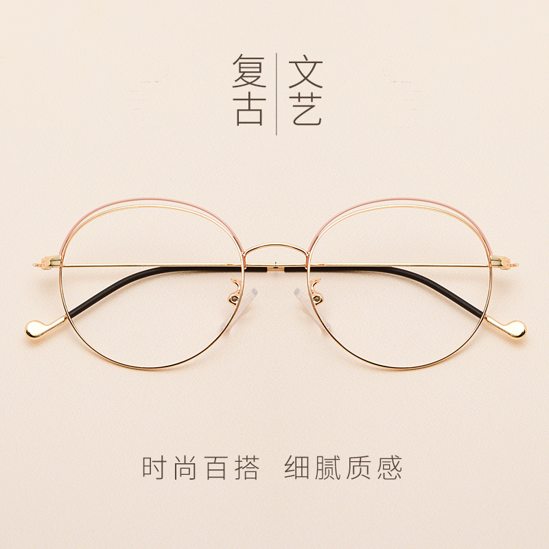 复古金丝椭圆眼镜框女网红款素颜金属近视眼镜原宿个性有度数超轻