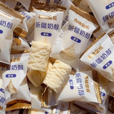 西域皇后奶醇正宗原味零食500g