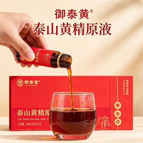 御泰黄泰山黄精原液240ml盒装九蒸九制浓缩草本精华液送长辈领导