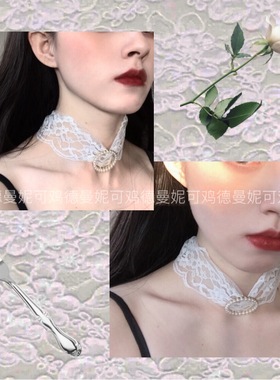 妮可鸡德曼 复古宫廷写真白色仙女蕾丝镂空可婚纱项圈项链chocker