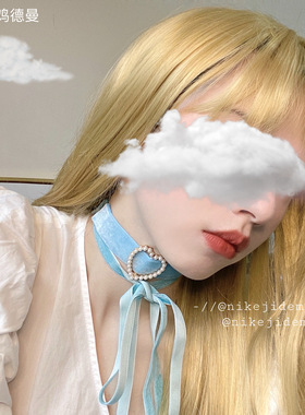 妮可鸡德曼  水蓝色爱心珍珠丝绒锁骨链绑带款项链chocker