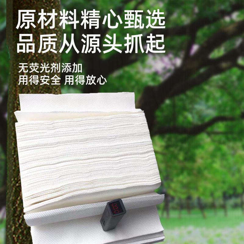 大尺寸140抽全封擦手纸酒店卫生间一次性干手纸整箱20包厨房纸巾