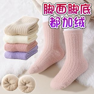 男女童冬天加绒加厚羊羔毛袜子舒适不勒腿水貂绒男女宝冬季地板袜