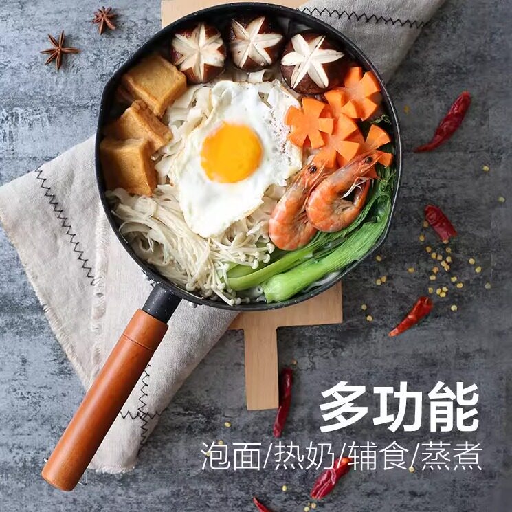 日式雪平锅18cm复合多层底铝合金汤锅 不沾小锅煮面热牛奶小奶锅