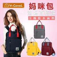 Bánh mì V-Coool Túi đeo vai còng tay treo giỏ hàng một túi đa năng công suất lớn cho mẹ và bé - Túi / túi Baby túi đựng đồ cho bé