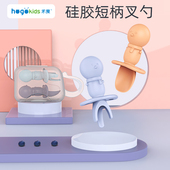 禾果儿童硅胶短柄叉勺子套装 婴儿咬胶卡通磨牙棒宝宝家用训练餐具