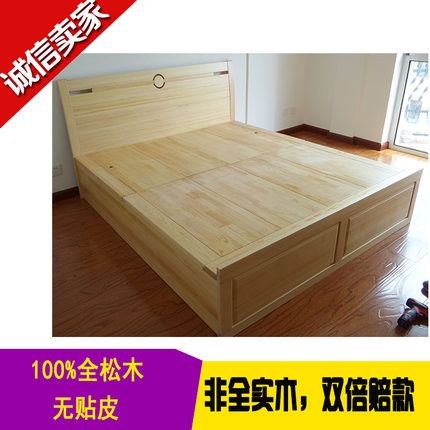 全实木高箱低箱床气杆榻榻米床1.51.8米卧室现代简约松木无床头床