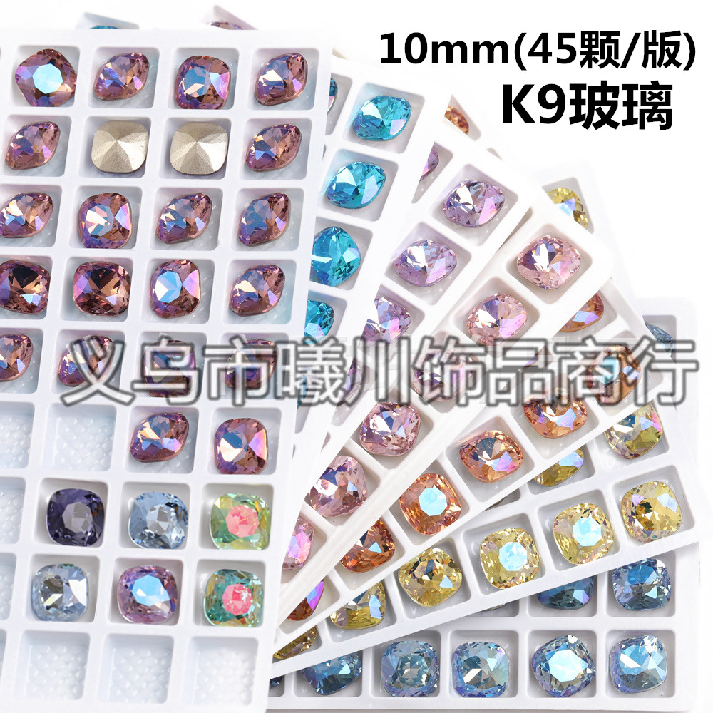10mm月光肥方尖底K9玻璃水晶钻肥方幻彩镀膜AB钻 diy贴钻饰品材料