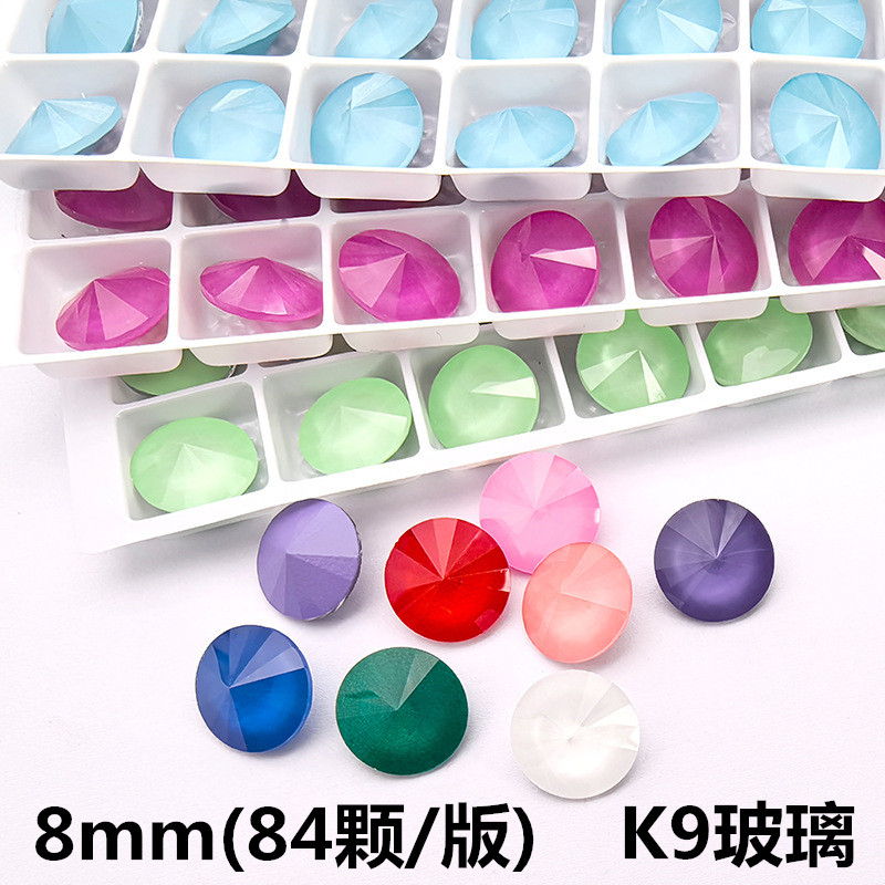 8mm卫星摩卡钻 圆形高档K9玻璃水晶双尖钻diy美甲钻手工贴钻饰品