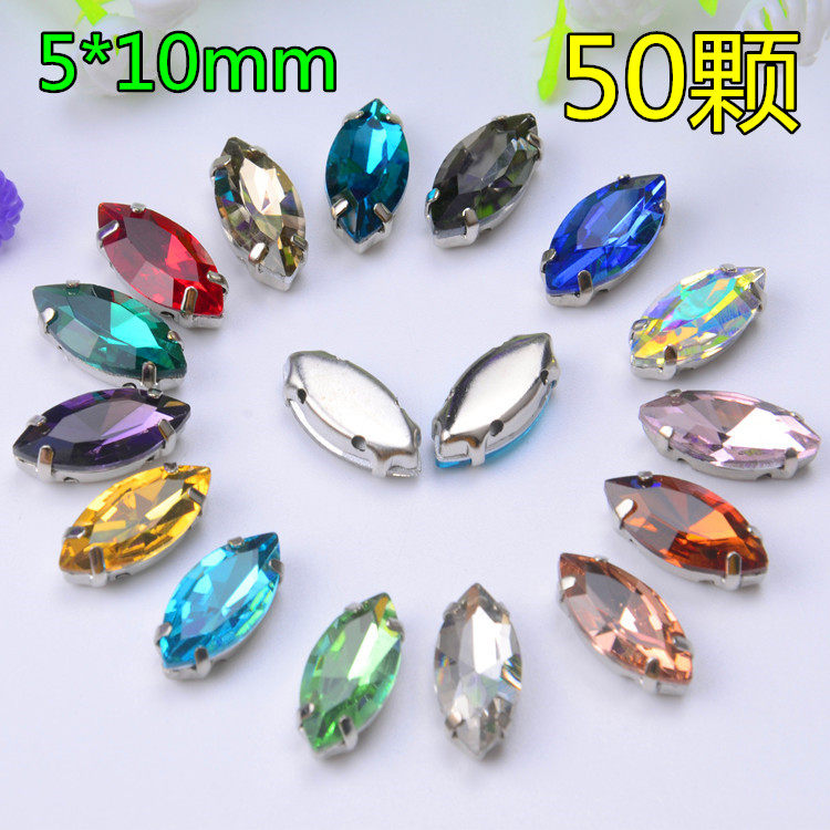 5*10mm马眼玻璃爪钻带孔水晶手缝钻diy服饰婚纱鞋饰手工材料配件