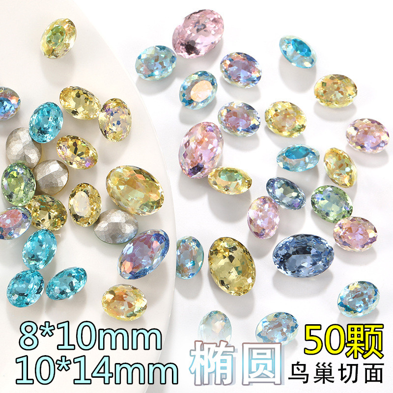 椭圆鸟巢切面钻鸽子蛋淡彩月光