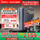 政府补贴美 星河2.0净水器家用0阻垢净矿厨下反渗透鲜矿RO直饮机