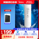 美 适用优矿净水器MNC2088 净水器滤芯 PCB官方 800G 原装