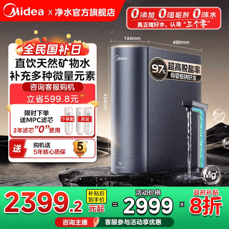 �������������Ǻ�2.0��ˮ������0�蹸������·���͸�ʿ�ROֱ���� ���Ǻ�2.0����˫��ˮ�� 2400Ԫ(������)