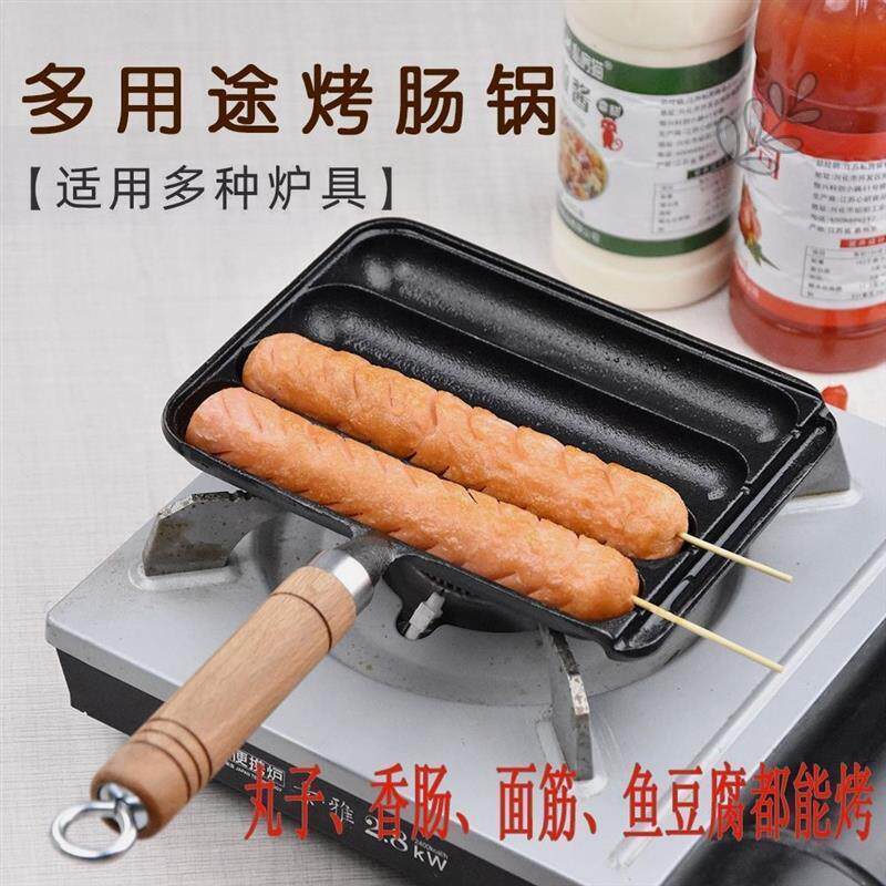 铸铁烤肠锅家用烤肠神器烤羊肉串烤面筋无涂层烤肠模具户外烤肠盘
