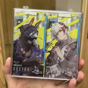 明日方舟通行证收纳盒ins透明翻盖多功能收纳盒游戏周边便携收纳