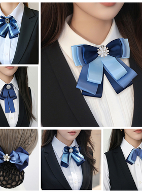 领花女职业银行领结头花套装建行移动衬衣员工行农商领饰蓝色配饰