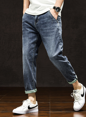 薄款九分牛仔裤男微哈伦9分裤子弹力休闲八分8分裤高端潮夏季新款