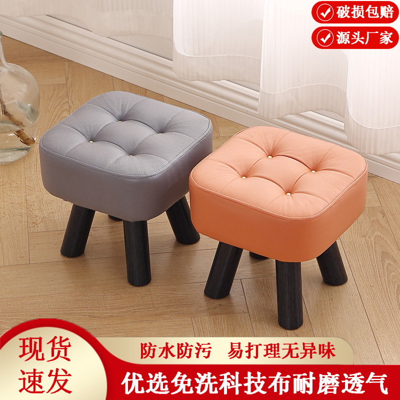 家用小凳子实木客厅门口换鞋凳