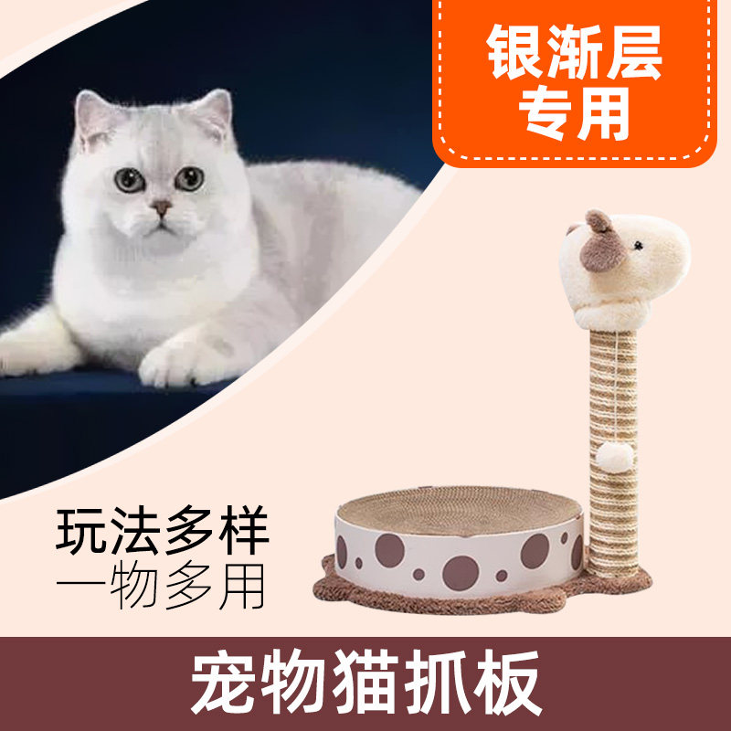 Kitty Dedicated Scratching Cat litter Corrugated paper wear-resisting Toys Pets Suppliesin the Pet/Pet food and supplies , Cat/Dog Toys , Scratching  category - from Buy2taobao.com to provide professional Taobao agent buy service