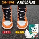 Nike Dunk Low обувь адаптируется к кроссовкам Secondereration Shie Shield, скрытыми анти -резок