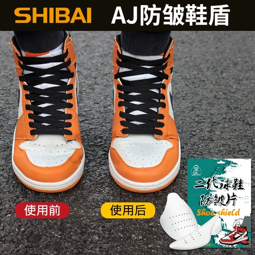 Nike Dunk Low обувь адаптируется к кроссовкам Secondereration Shie Shield, скрытыми анти -резок