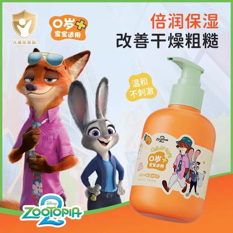 冰之恋联名迪士尼儿童防皲保湿润肤乳温和不刺激0岁+可用锁水呵护