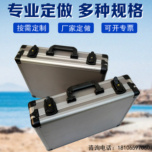 铝合金箱手提样品展示箱子定制仪器海绵防震航空箱工具收纳箱黑
