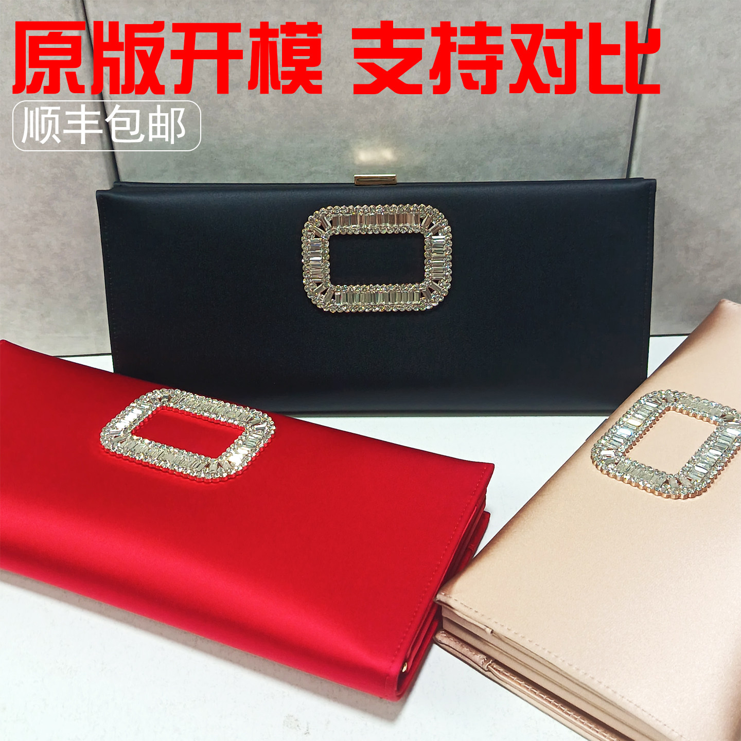 明星同款礼服绸缎手拿包腋下晚宴轻奢女包水钻时尚百搭宴会晚妆包