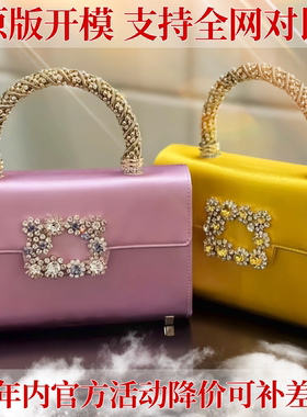 Rv新款钻扣小方包真丝绸缎包单肩斜挎法棍包通勤风手提轻奢晚妆包