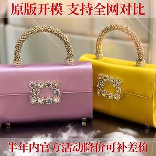 钻扣小方包真丝绸缎包单肩斜挎法棍包通勤风手提轻奢晚妆包 Rv新款