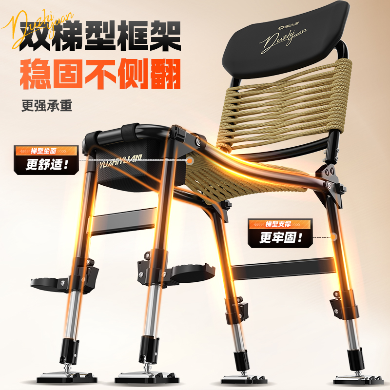 渔之源AK钓椅野钓专用新款多功能便携折叠座椅小钓鱼椅子骑士钓椅