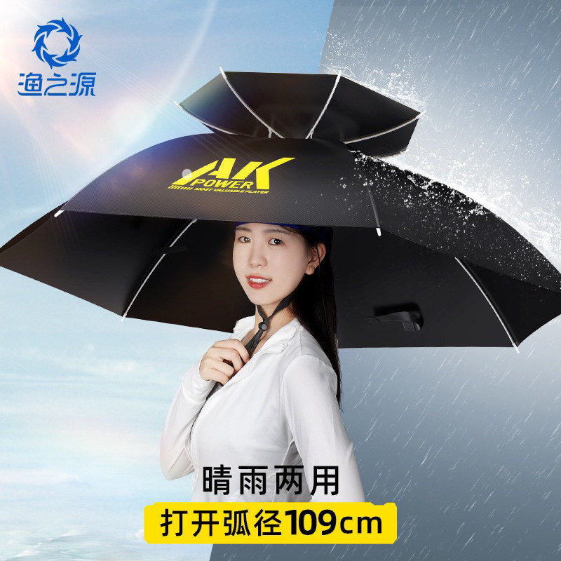 渔之源AK钓鱼帽钓鱼伞帽单层伞帽大号钓鱼防晒伞帽防晒渔具遮阳伞