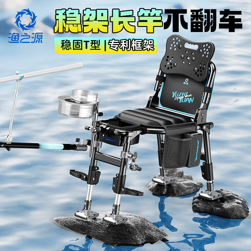 渔之源新款钓椅骑士新型多功能便携折叠野钓专用座椅全地形钓鱼椅