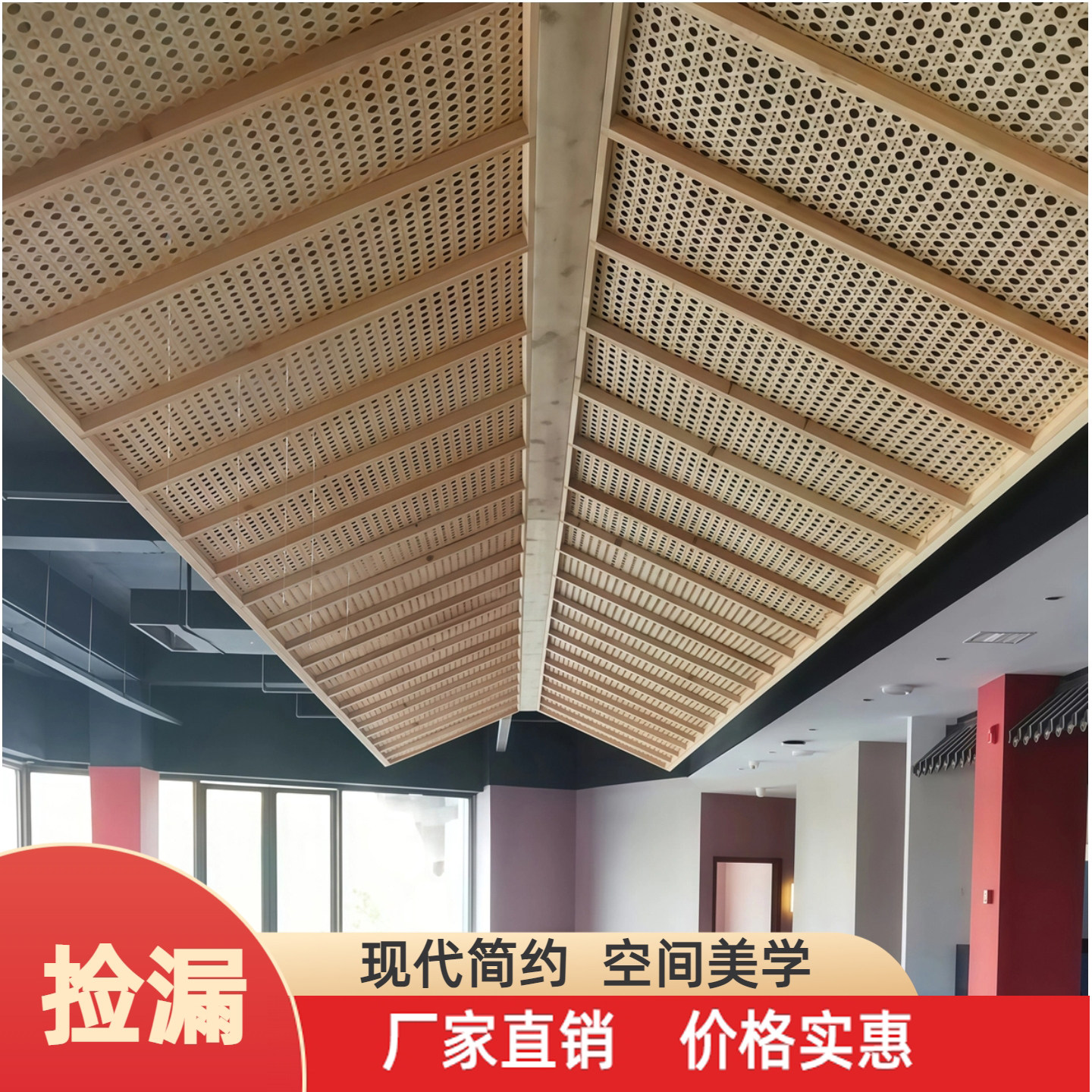 镂空竹编碳化复古吊顶婚礼隔断图片