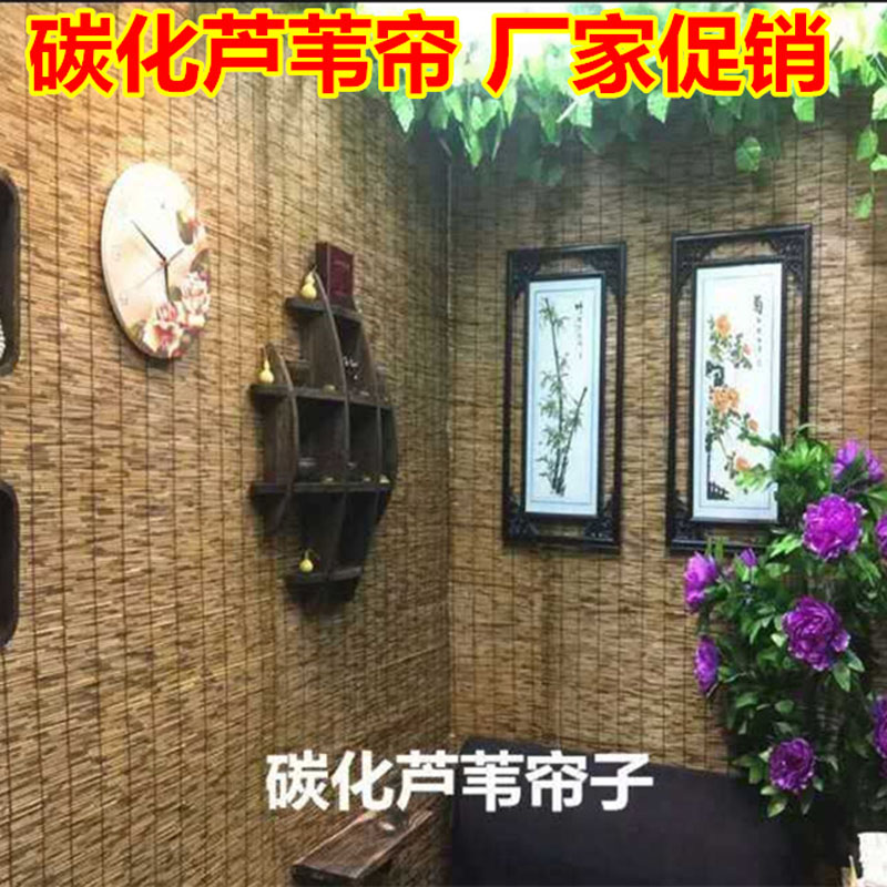 蘆葦簾子竹簾裝飾複古簾窗簾遮光簾卷簾隔斷草簾子牆面裝飾吊頂簾在類目 居家布藝, 窗簾門簾及配件, 捲簾中 - 來自Buy2taobao.com提供專業的淘寶代購服務