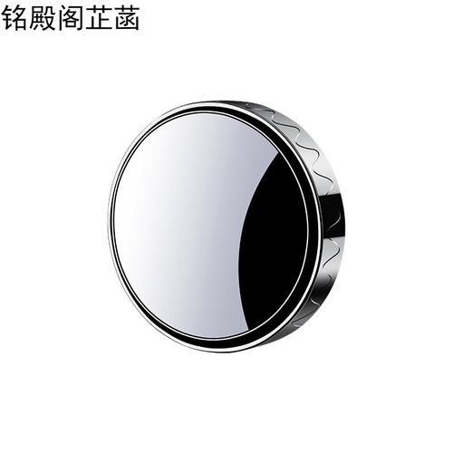 汽车倒车小圆镜后视镜辅助镜高清