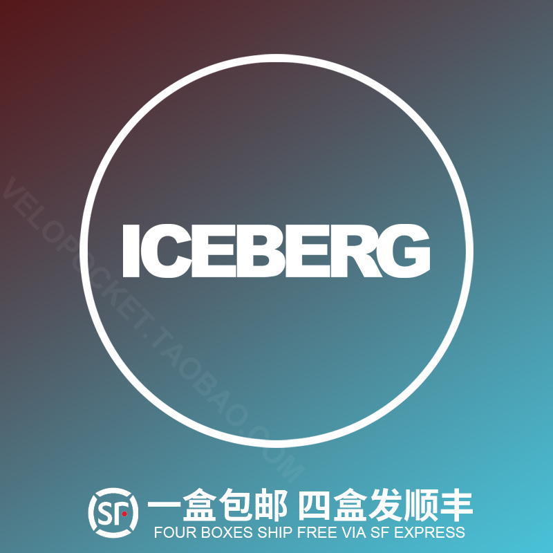 4盒顺丰包邮 瑞典ICEBERG系列Snus瑞典白唇