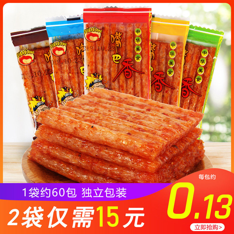 嘴巴香辣条小零食亲嘴片麻辣辣条怀旧90后手撕味大辣干豆豆腐豆干